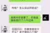 討債記海綿寶寶：一場趣味橫生的債權(quán)回收之旅