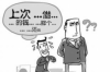 遇到催收公司能報(bào)警嗎？