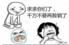 律師要賬催收找不到人：應(yīng)對(duì)策略與法律建議