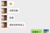 催收到幾點后就不催收了？揭秘催收行業(yè)的“潛規(guī)則”