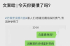 聯(lián)通工司欠款催收函：如何有效應(yīng)對(duì)企業(yè)欠款問(wèn)題