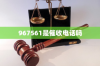西沙討賬公司排名：揭秘專業(yè)討債界的實力派