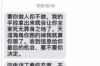 催收人上門可以報警嘛？了解你的權利與應對策略