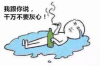 非法討債的十二種形式：揭秘債權(quán)債務(wù)糾紛中的風(fēng)險