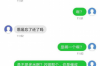 “金寨清數(shù)公司哪家好”：揭秘金寨地區(qū)數(shù)據(jù)清理領(lǐng)域的佼佼者