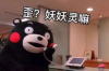 捷信短信說(shuō)上門催收：揭秘借貸平臺(tái)催收新手段