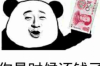 合禾旅游催收上門嗎？揭秘旅游行業(yè)催收現狀