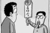 陜西西安座機(jī)催收：揭秘高效債務(wù)回收之道