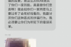 銀行催收恐嚇我父母：揭秘非法催收手段，維護(hù)自身權(quán)益