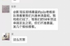 項(xiàng)城討賬公司排名前十名：專(zhuān)業(yè)助力企業(yè)應(yīng)收賬款管理