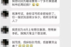討債公司接一萬(wàn)的單嗎？揭秘債務(wù)追收行業(yè)的門(mén)檻與策略