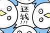 達(dá)飛云貸催收騷擾：揭秘貸款平臺(tái)催收的痛點(diǎn)與對(duì)策