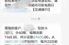 催收給村委會(huì)郵寄催收函：解決債務(wù)問題的有效途徑
