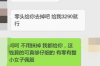 去債務(wù)家討債違法嗎？