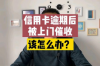 隆子催賬公司：專業(yè)高效，助力企業(yè)解決賬款難題