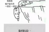 銀行貸款催收策略：高效回收的藝術(shù)