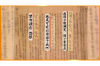 黑龍江討債案例：解析債權(quán)債務(wù)糾紛中的關(guān)鍵問(wèn)題