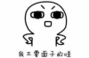 銀行客服催收話術(shù)：高效溝通的藝術(shù)