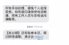 夢見別人和自己討債：揭秘夢境中的財務(wù)焦慮