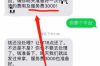 討債神人2018：揭秘高效討債技巧，助你輕松收回欠款