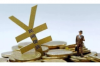 討債公司要提供什么？揭秘專業(yè)討債服務(wù)的核心要素