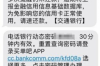 欠錢催收怎么催？——高效催收技巧全解析