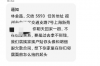 漢中市城固縣討債公司：專業(yè)高效，助您解決債務(wù)難題