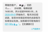 信用卡催收電話舉報(bào)：了解您的權(quán)利與行動(dòng)指南