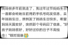 討債鬼怎么辦最有效？全方位攻略助你輕松追回欠款