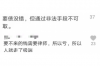 銀監(jiān)會催收細則：揭秘銀行催收新規(guī)，助力金融風險防控