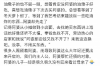 銀行欠款多久發(fā)催收通知