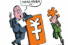 銀州追款公司怎么收費(fèi)？揭秘專業(yè)追債機(jī)構(gòu)的收費(fèi)標(biāo)準(zhǔn)