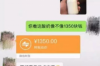 重慶上門討債平臺電話：高效解決債務(wù)問題的專業(yè)服務(wù)