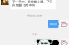 老人討債怎么處理：法律途徑與人性關(guān)懷