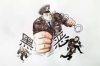 青海西寧手機(jī)催收：揭秘現(xiàn)代金融服務(wù)的挑戰(zhàn)與應(yīng)對