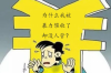 催收騷擾舉報網(wǎng)站：您的合法權(quán)益守護者