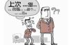 順豐催收后果：了解潛在風(fēng)險(xiǎn)，維護(hù)自身權(quán)益