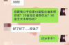 職場(chǎng)催收材料怎么寫