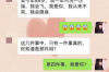 除夕夜討債人要攜帶的必備物品