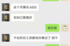 異地報(bào)警催收怎么處理的