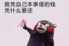 討債行為過限會怎么樣？法律與道德的雙重考量