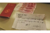 信任度科技：揭秘其與催收行業(yè)的微妙關(guān)系