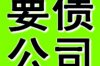 沒借過聚有米催收：揭秘借貸平臺催收真相