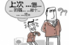 討債最佳辦法有哪些呢？