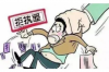 討債公司如何合法獲取通訊錄：合規(guī)操作與案例分析
