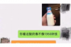 討債人能貸款嗎？揭秘貸款申請中的那些事兒