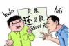 今借到催收電話多少？揭秘催收電話背后的真相