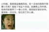街頭專業(yè)催收欠款短信：揭秘現(xiàn)代催收手段
