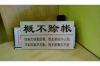 黑龍江清數(shù)公司：引領(lǐng)大數(shù)據(jù)時(shí)代的數(shù)據(jù)處理專家