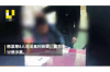 催收公司位置共享：提升效率，保障權(quán)益